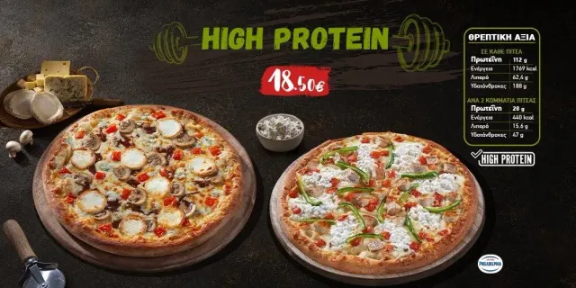 BookNoFees: スナックバー – Pizza Fan – Athens – Pizza Fan、写真3