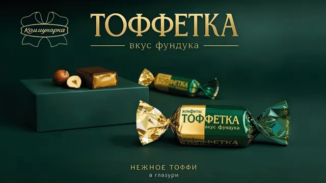 BookNoFees: カフェ – Коммунарка – Minsk – コムナルカ、写真3