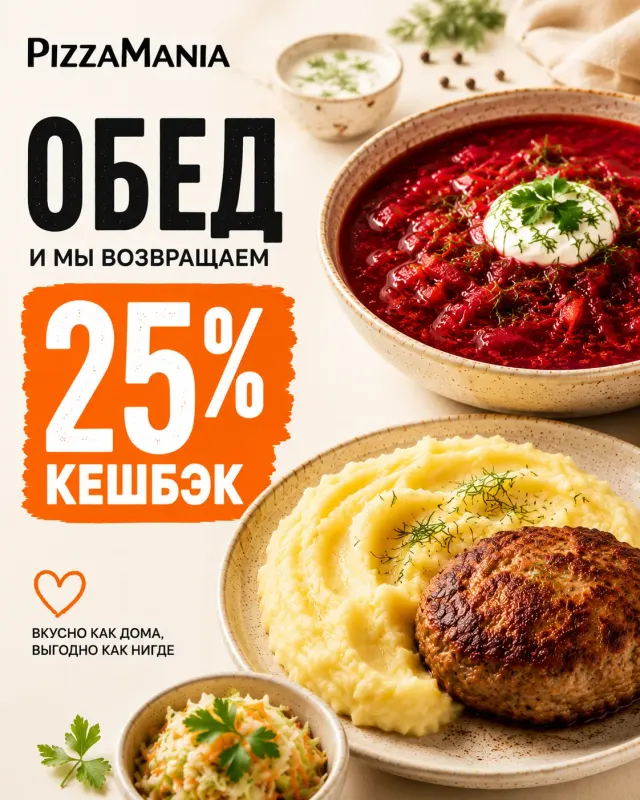 BookNoFees: カフェ – PizzaMania – Minsk – PizzaMania、写真3